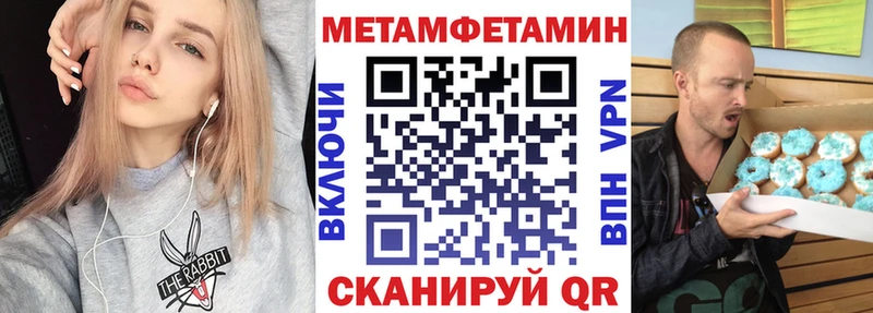 АМФЕТАМИН 98% это как зайти Изобильный MEGA как войти