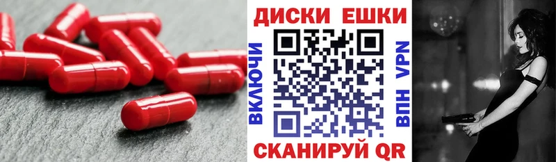 закладка  Изобильный  площадка клад  Ecstasy mix 