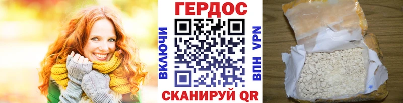 гидра ONION  купить   Изобильный  Героин хмурый 