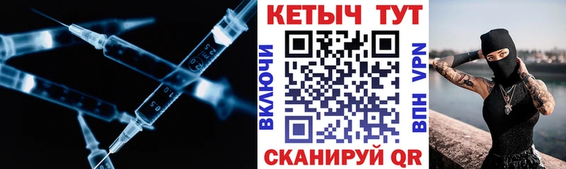 наркотики  кракен сайт  КЕТАМИН VHQ  Изобильный 