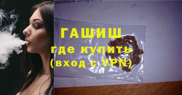 мефедрон VHQ Балабаново