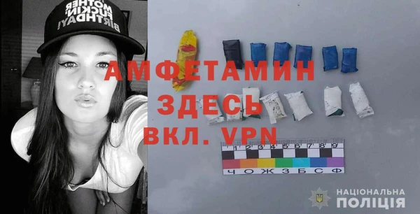 мефедрон VHQ Балабаново