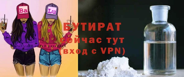 мефедрон VHQ Балабаново