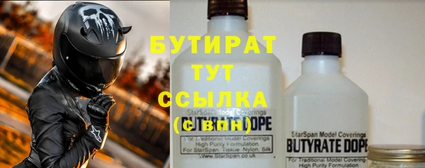 прущая мука Балахна