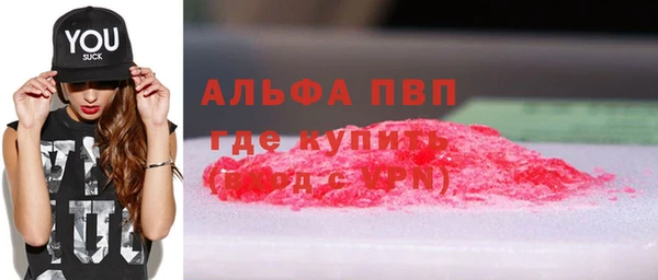 меф VHQ Зерноград