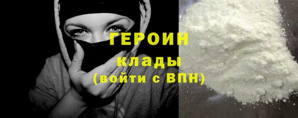 не бодяженный Покровск