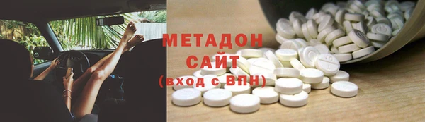 каннабис Зеленокумск