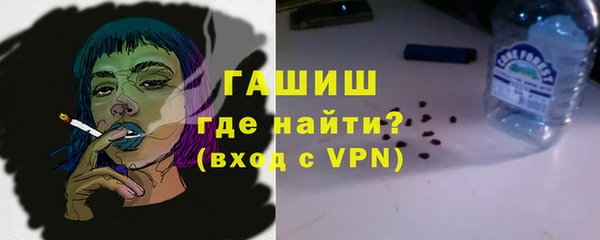 мефедрон VHQ Балабаново