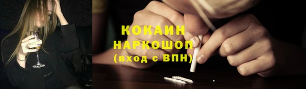 мефедрон VHQ Балабаново