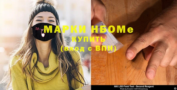 мефедрон VHQ Балабаново