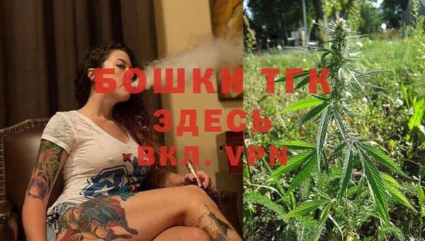 мефедрон VHQ Балабаново