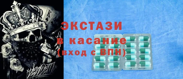 мефедрон VHQ Балабаново