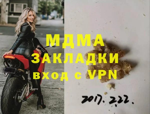 гидропоника Баксан
