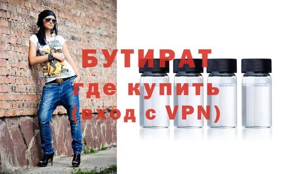 гидропоника Баксан