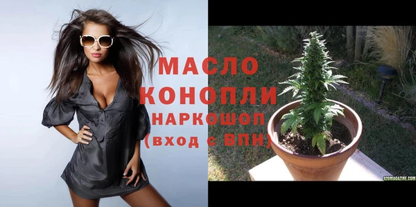 прущая мука Балахна