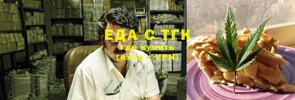 прущая мука Балахна