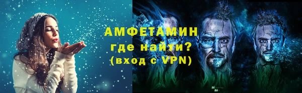 мефедрон VHQ Балабаново