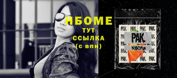 мефедрон VHQ Балабаново
