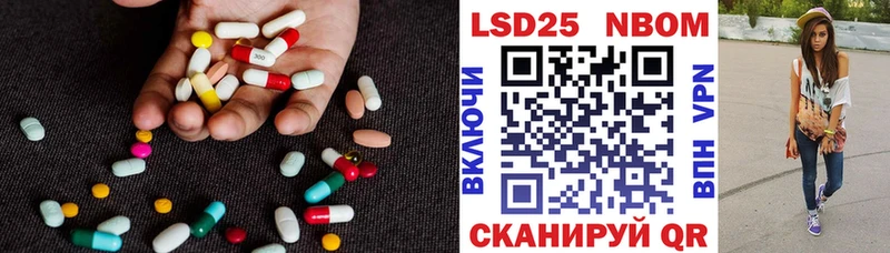купить наркотик  Изобильный  ЛСД экстази ecstasy 