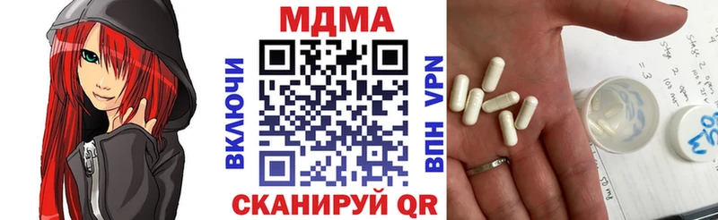 где можно купить   Изобильный  mega tor  MDMA crystal 