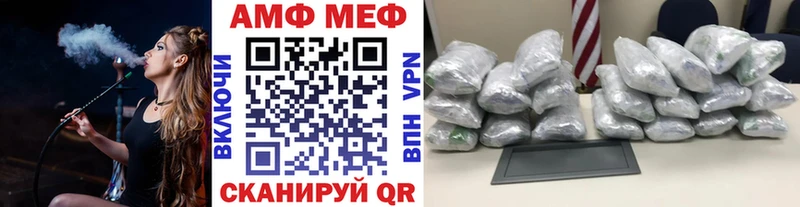 МЕТАМФЕТАМИН винт  Изобильный 