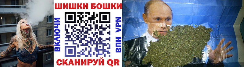 где можно купить наркотик  Изобильный  Бошки Шишки Bruce Banner 